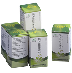 復方巖白菜素片30片/瓶×1瓶/盒